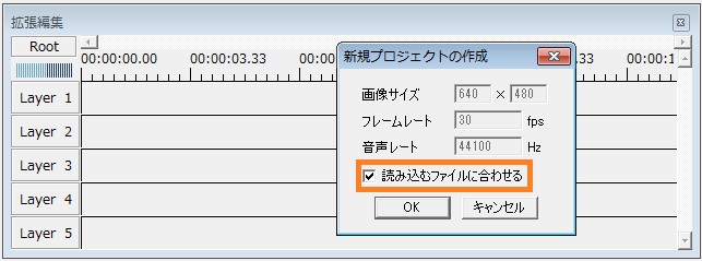 Aviutlの ダウンロード 音ズレしない設定方法を解説 プラグインでmp4出力も 自信を持って人におススメできる事 を書くブログ