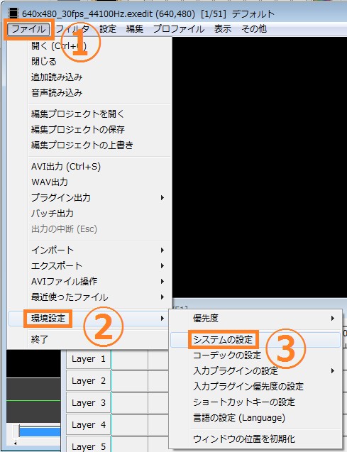 Aviutlの ダウンロード 音ズレしない設定方法を解説 プラグインでmp4出力も 自信を持って人におススメできる事 を書くブログ