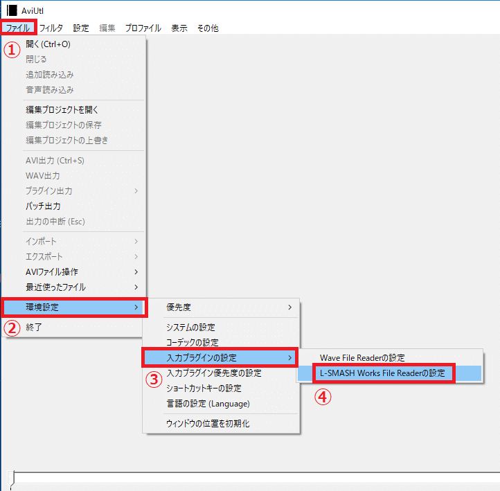 Aviutlの ダウンロード 音ズレしない設定方法を解説 プラグインでmp4出力も 自信を持って人におススメできる事 を書くブログ