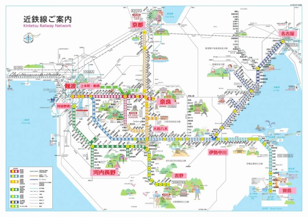 近鉄⑪男 電車バス 株主優待乗車証 半年定期 2022.11.30 送料無料