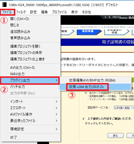 Aviutlの ダウンロード 音ズレしない設定方法を解説 プラグインでmp4出力も 自信を持って人におススメできる事 を書くブログ